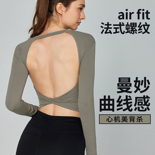 训练 女带胸垫运动上衣收腹显瘦健身长袖 VII alo露背瑜伽服长袖