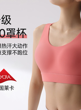VII alo中强度运动内衣防震一体式裸感瑜伽背心女套头收副乳跑步
