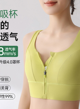 VII alo运动内衣女防震高强度跑步前拉链瑜伽服背心文胸健身固定