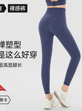 VII alo瑜伽裤女款高腰提臀裸感健身裤无痕运动高弹蜜桃臀紧身裤