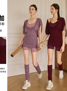 VII alo慵懒瑜伽罩衫健身户外训练紧身衣连体衣健身房普拉提套装