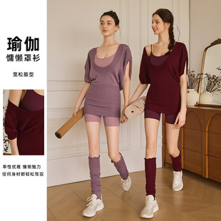 VII alo慵懒瑜伽罩衫健身户外训练紧身衣连体衣健身房普拉提套装