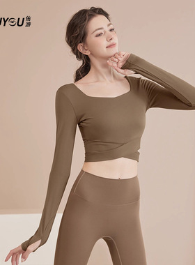 佑游瑜伽服女春季新款带胸垫运动上衣普拉提训练健身服长袖上衣