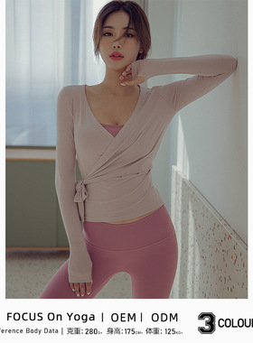 VII alo秋冬款绑绳长袖运动健身瑜伽上衣女ins韩版时尚潮流瑜伽服