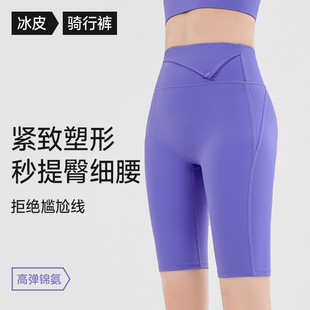 口袋蜜桃臀显瘦 外穿五分运动紧身裤 VII alo收腹高腰提臀瑜伽短裤