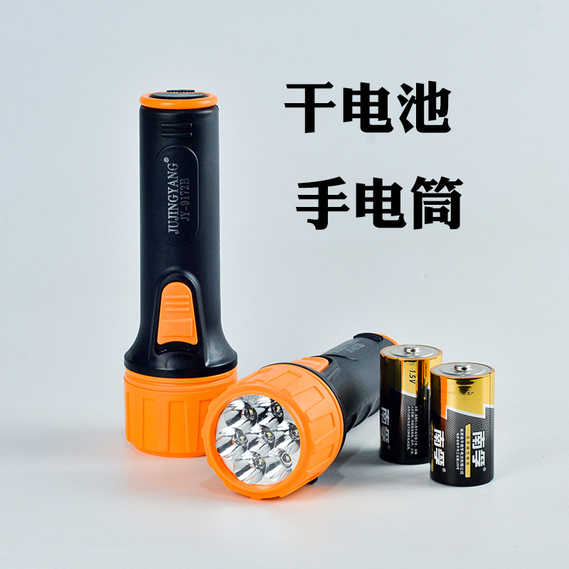 1号电池款手电筒led高亮7灯珠图片
