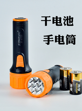 普通电池款手电筒工程塑料结实耐用高亮led灯1号电池家用应急防灾