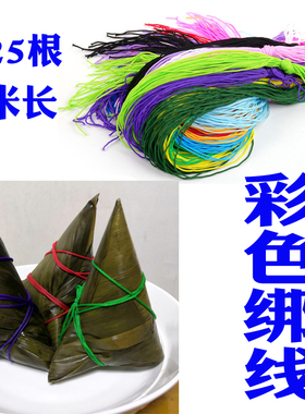 结实耐用不掉色手工线每根15米长