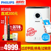 重灾区可用！Philips飞利浦ac5660 0.003微米过滤空气净化器