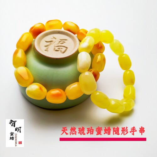 手链老蜜鸡油黄配饰天然琥珀