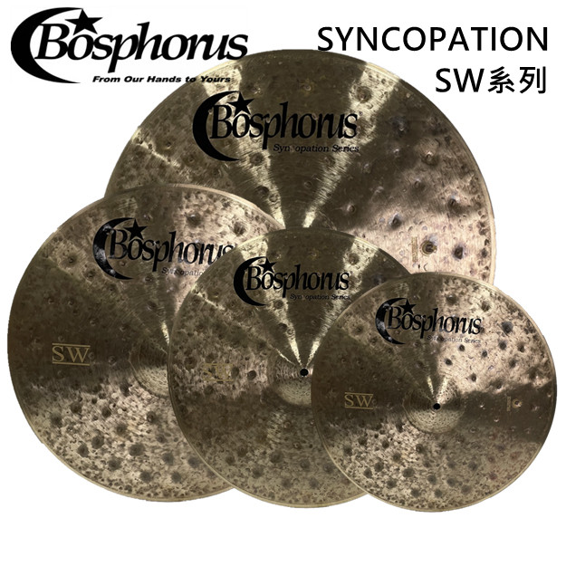博士普鲁斯 Bosphorus 土耳其产手工镲片 Syncopation SW系列