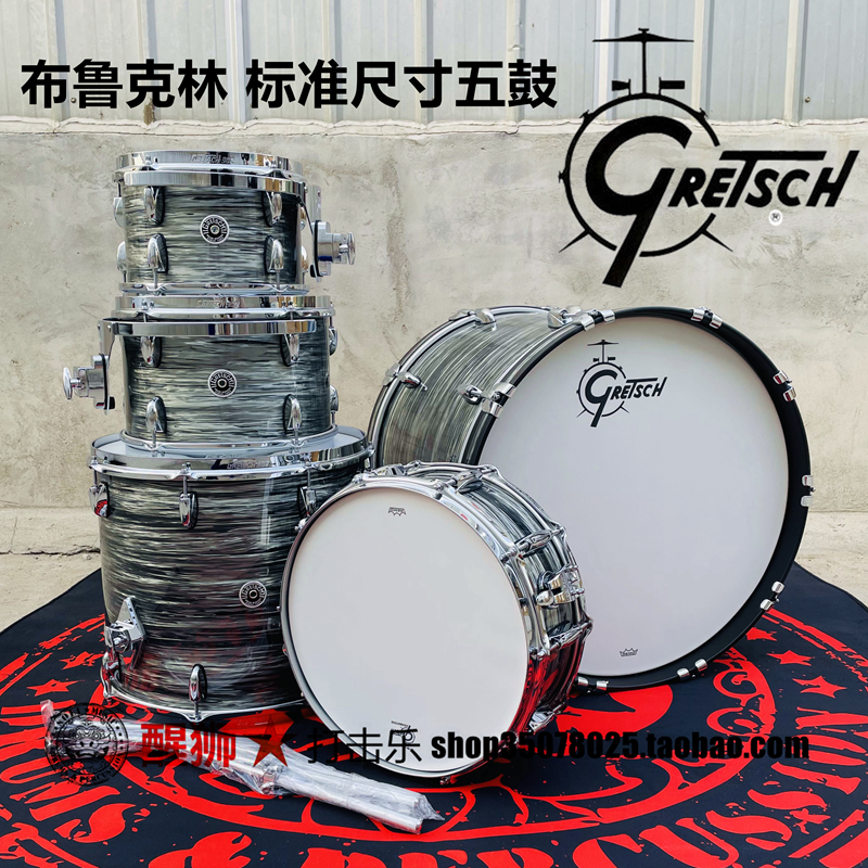 布鲁克林北美枫木GRETSCH