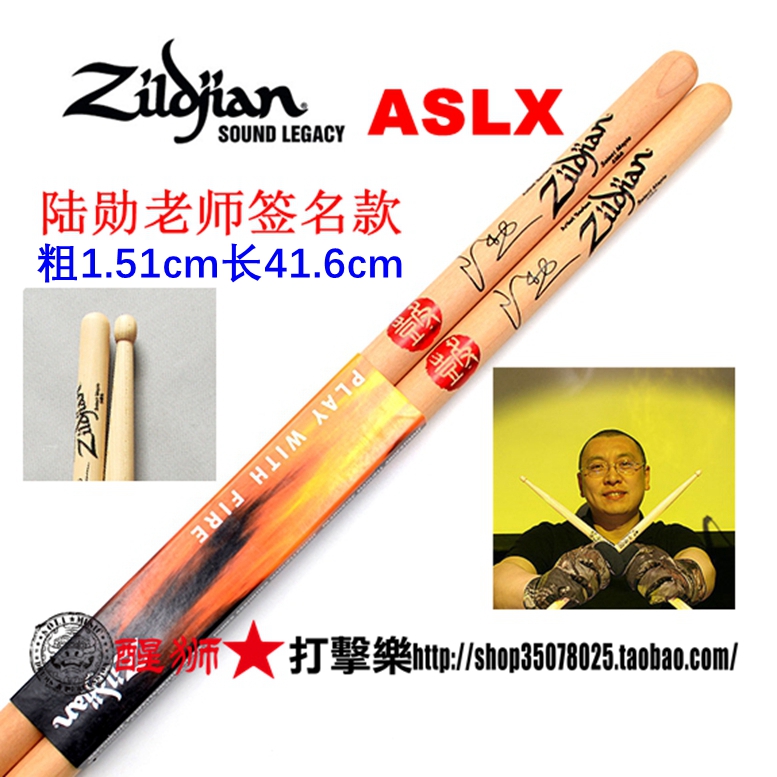 知音鼓棒美国山核桃木