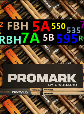 达达里奥 PROMARK鼓棒 美国山核桃木 TX5AW TX5BW TX7AW鼓槌特惠