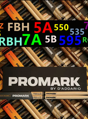 达达里奥promark架子鼓鼓棒5A