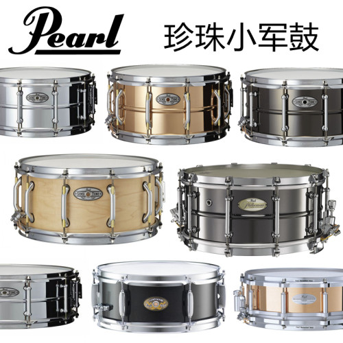 pearl小军鼓钢腔铝腔铜腔