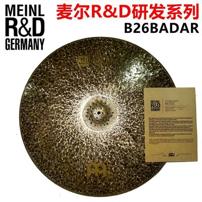 MEINL镲片B26BADAR打击乐器