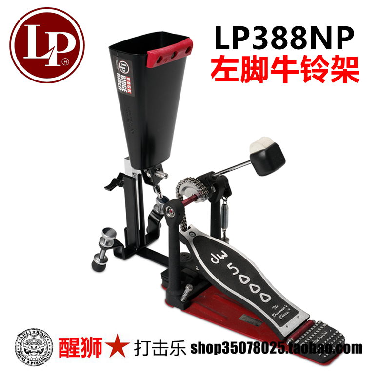 打击乐左脚牛铃clave架子鼓