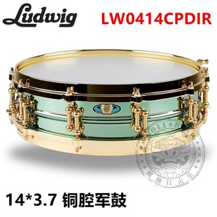3.7英寸 LW0414CPDIR 铜腔小军鼓 LUDWIG