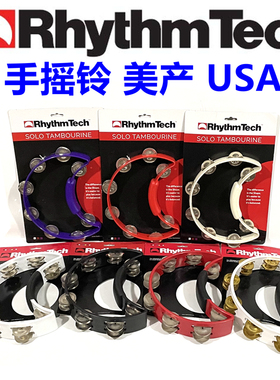 RHYTHM TECH 美产手摇铃 半月手铃 台产铃圈 铃鼓RT1021 RT1030