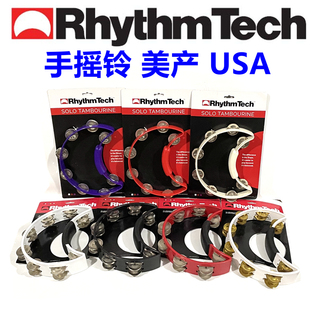 RHYTHM TECH 美产手摇铃 半月手铃 台产铃圈 铃鼓RT1021 RT1030