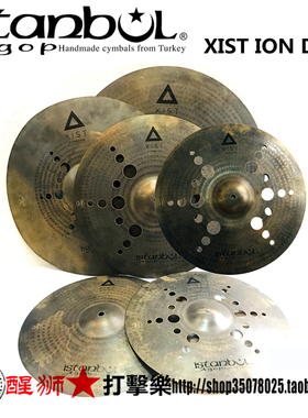 伊斯坦布尔ISTANBUL AGOP XIST架子鼓镲片 ion dark 效果镲洞洞镲