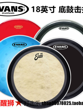 美产EVANS BD18EMAD2 18寸 双层 透明 磨砂 底鼓皮