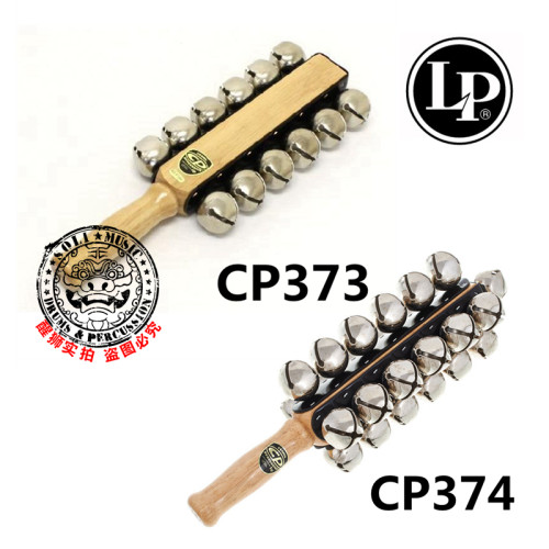 手持串铃雪橇铃lpCP373CP374
