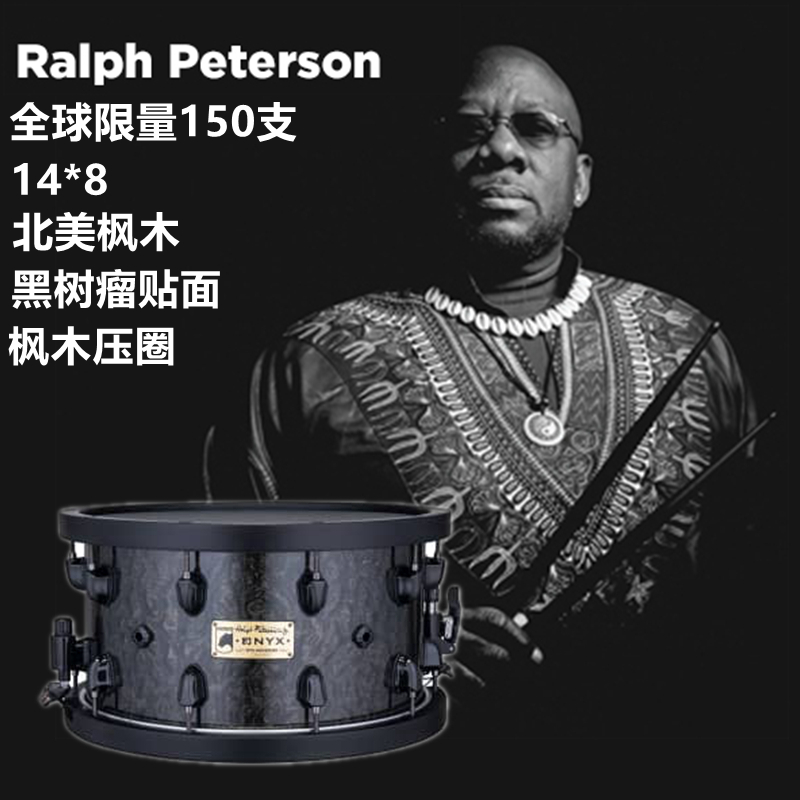 mapexralphpeterson签名军鼓