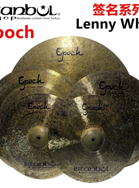 Istanbul伊斯坦布尔Agop 镲片 Lenny White 签名款 Epoch