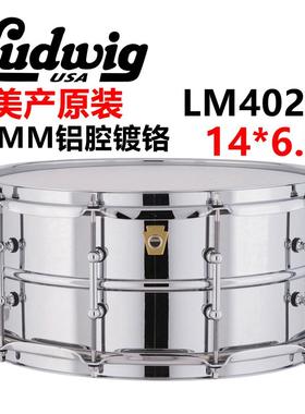 美产 LUDWIG小军鼓LM402T 1.7毫米无缝铝腔镀铬 14*6.5厚