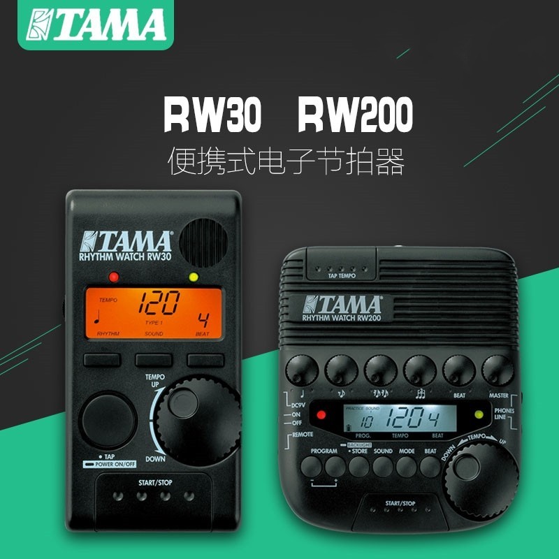 tama鼓手专用节拍器便携方便
