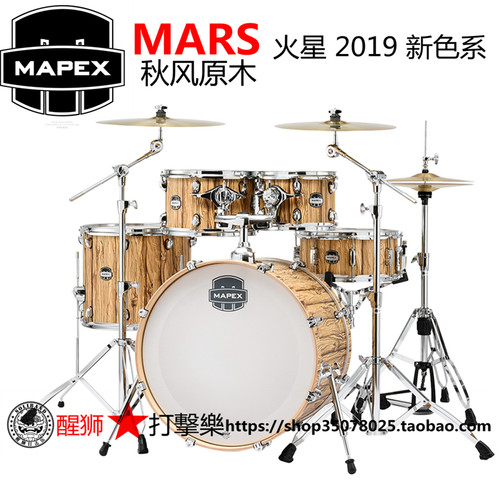打击乐美派斯mars5295火星鼓凳