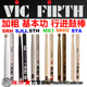 MS3 Firth 加重 行进鼓棒 SRH 正品 Vic STH SJLL MS1