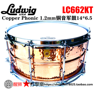 phonic系列LC662KT 6.5军鼓 铜音copper LUDWIG