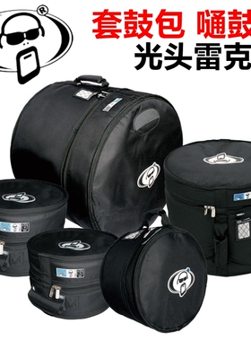光头雷克  乐器包 架子鼓套鼓包 底鼓包 嗵鼓包 AAA级