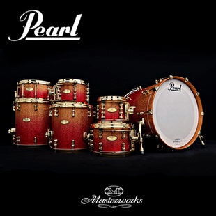 PEARL 珍珠 MASTERWORKS 7鼓裸鼓 架子鼓套装 红黄闪光渐变色