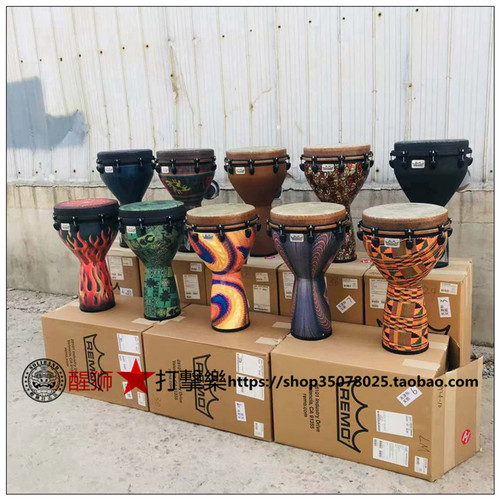 非洲鼓remo瑞盟美国原装金贝鼓