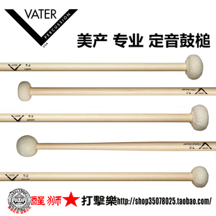 VATER 专业定音鼓棒 棉头鼓槌