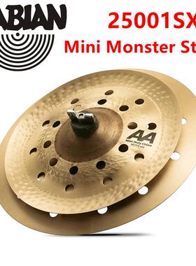 SABIAN 沙宾 Mini Monster Stack  25001SX 10寸+12寸