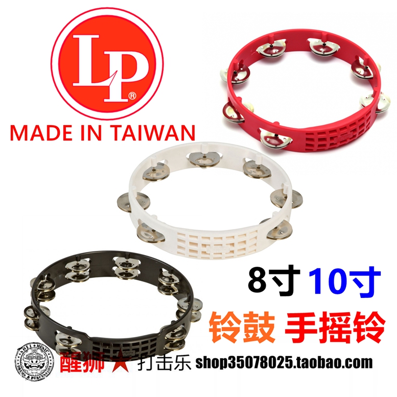 LPA190手铃手摇铃LPLPA181