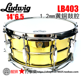 6.5军鼓 super系列14 LUDWIG 黄铜小军鼓LB403