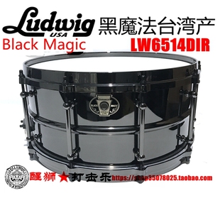 5.5 6.5 Magic LUDWIG台湾产黑魔法压铸圈Black
