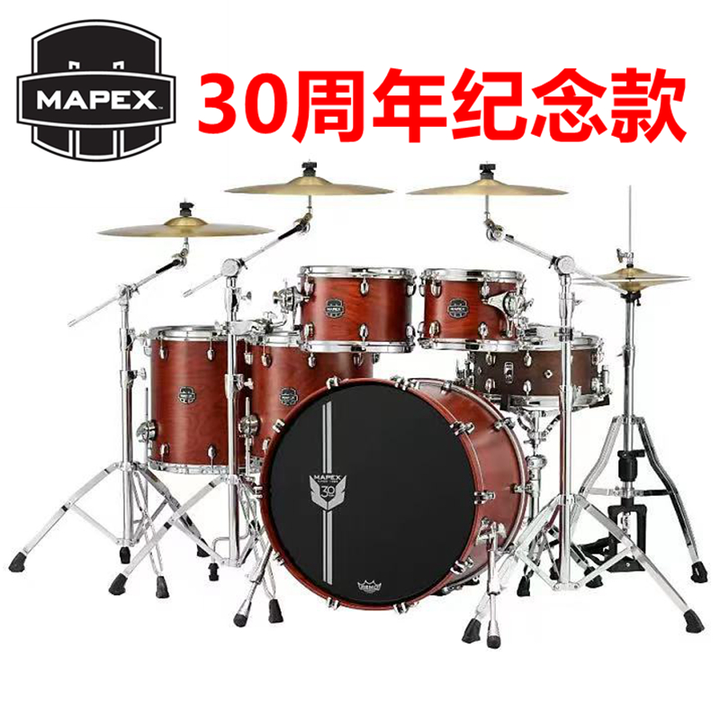 MAPEX美派斯30周年纪念款