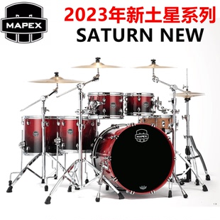 New 架子鼓 套鼓 爵士鼓 美派斯 土星 MAPEX Saturn