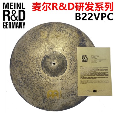 MEINLR&D打击乐器B22VPC