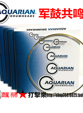 墨西哥产AQUARIAN阿克瑞恩 军鼓共鸣皮 CCSN14 CCSN13