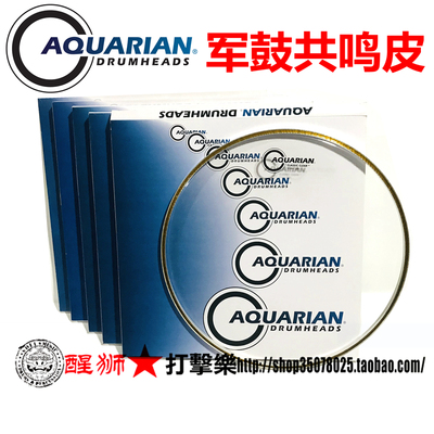 墨西哥产AQUARIAN军鼓共鸣皮