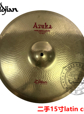 二手知音ZILDJIAN 15寸 LATIN CRASH吊镲 A20015