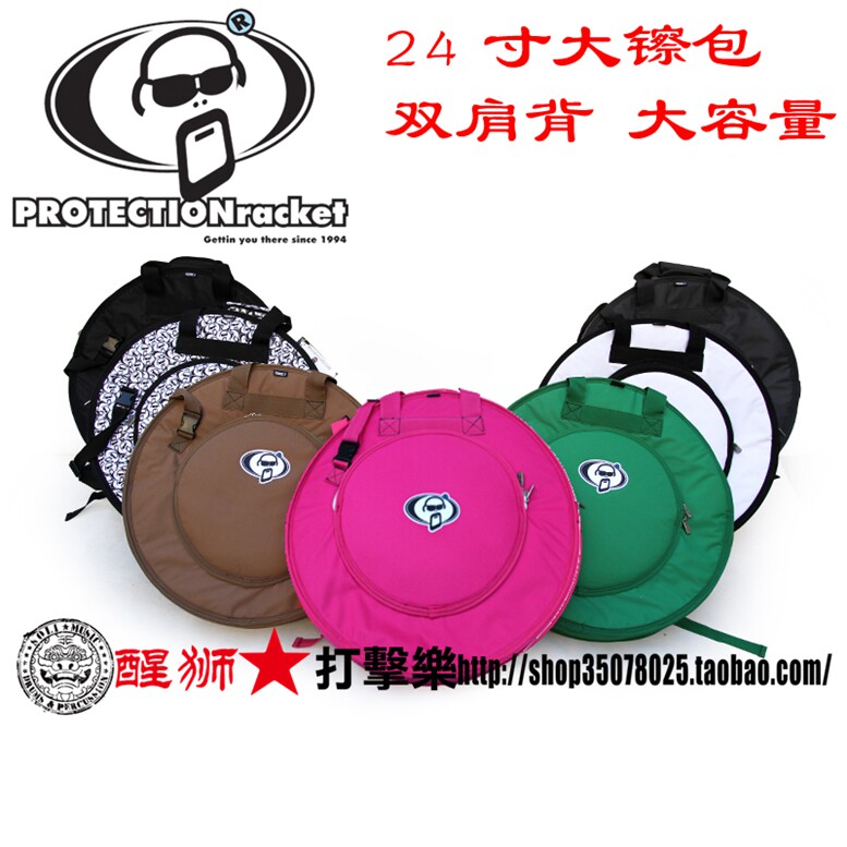 光头雷克 6021R-00双肩背24寸22寸 镲包 镲片包 加厚 羊毛绒内胆